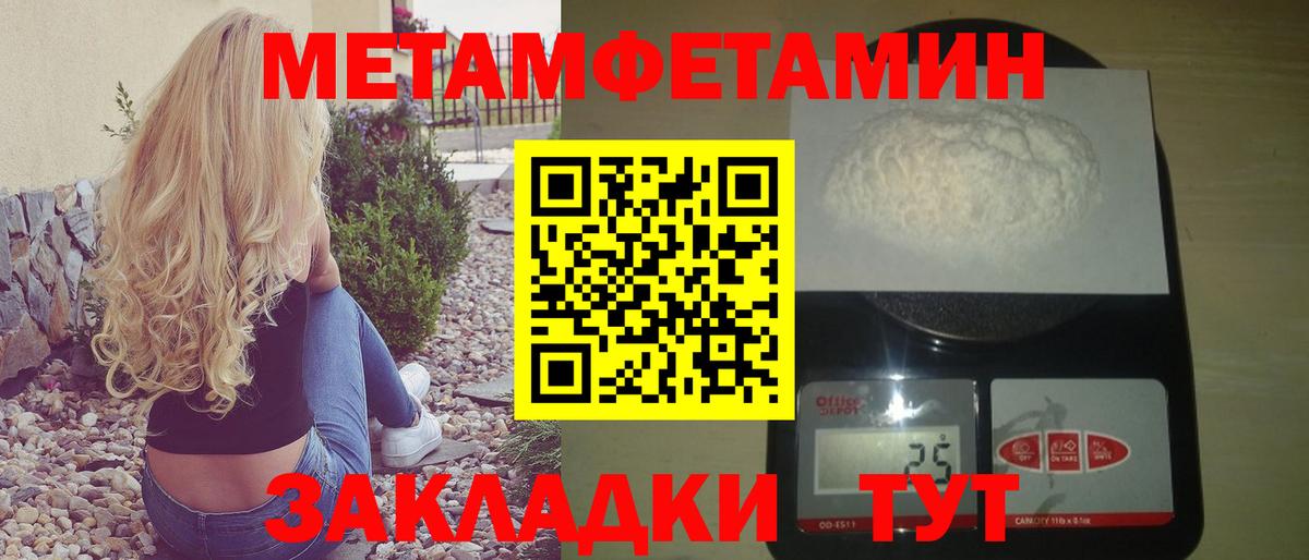 Елец  АМФ 97%  АМФЕТАМИН  Вход с VPN 