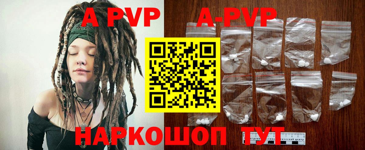 Где продают наркотики?  COCAIN  Елец  APVP СК кристаллы  МЕФ кристаллы  Каннабис  Героин  Вход с VPN  ГАШ 