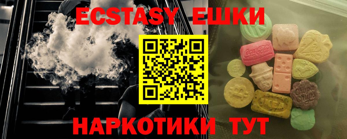ЭКСТАЗИ 99% Елец