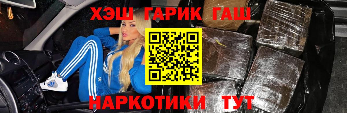 Гашиш VHQ Елец