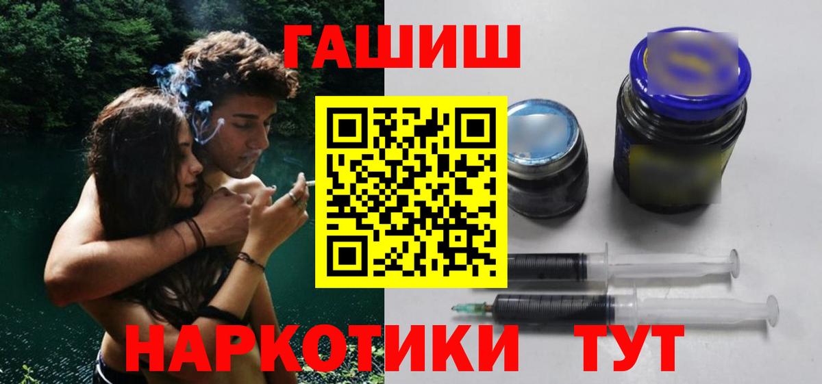 Елец  ГАШИШ хэш  купить наркоту  Вход с VPN  ГАШ AMNESIA HAZE 