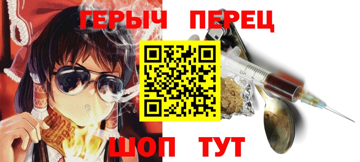 Елец  Героин афганец  Героин  Вход с VPN 