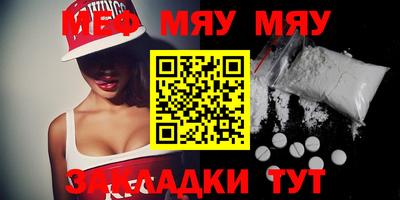 синтетический гашиш Балашиха