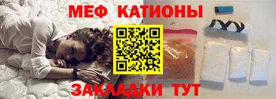 мефедрон VHQ Балахна