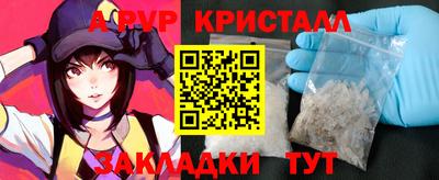 синтетический гашиш Балашиха