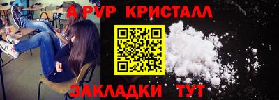 хмурый Балаково