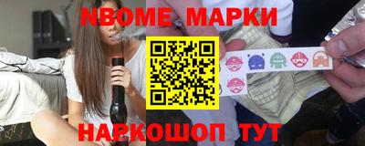 синтетический гашиш Балашиха