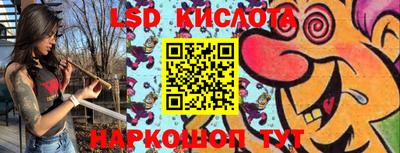 синтетический гашиш Балашиха