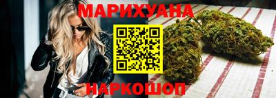 синтетический гашиш Балашиха