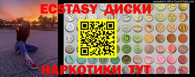 мдма Вышний Волочёк