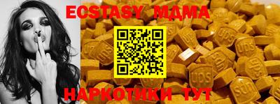 синтетический гашиш Балашиха
