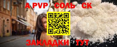 синтетический гашиш Балашиха