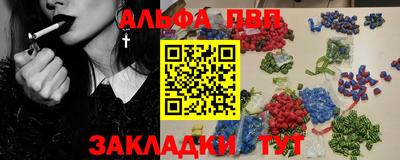 синтетический гашиш Балашиха