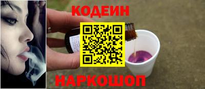 синтетический гашиш Балашиха