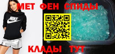 мефедрон VHQ Балахна