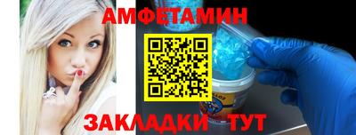 синтетический гашиш Балашиха