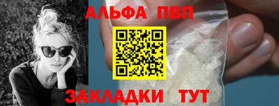 хмурый Балаково