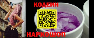 синтетический гашиш Балашиха