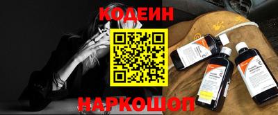 хмурый Балаково