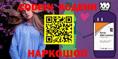 синтетический гашиш Балашиха