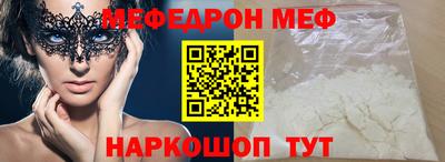 синтетический гашиш Балашиха