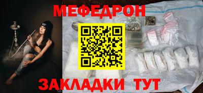 хмурый Балаково
