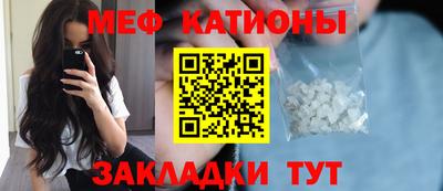 мефедрон VHQ Балахна