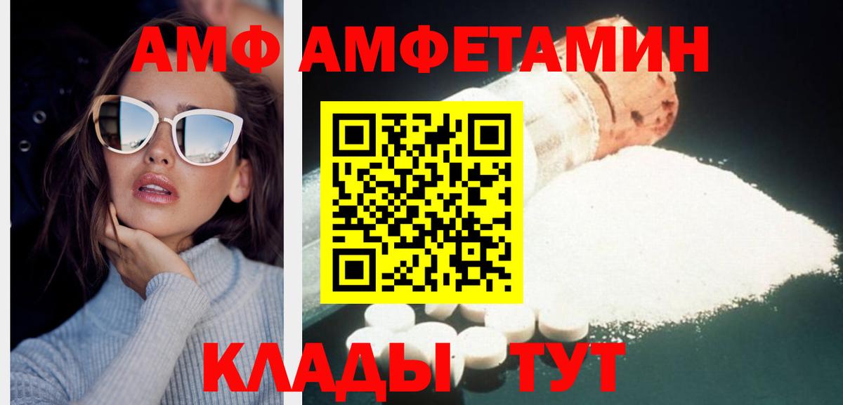 МЕТАМФЕТАМИН витя Елец