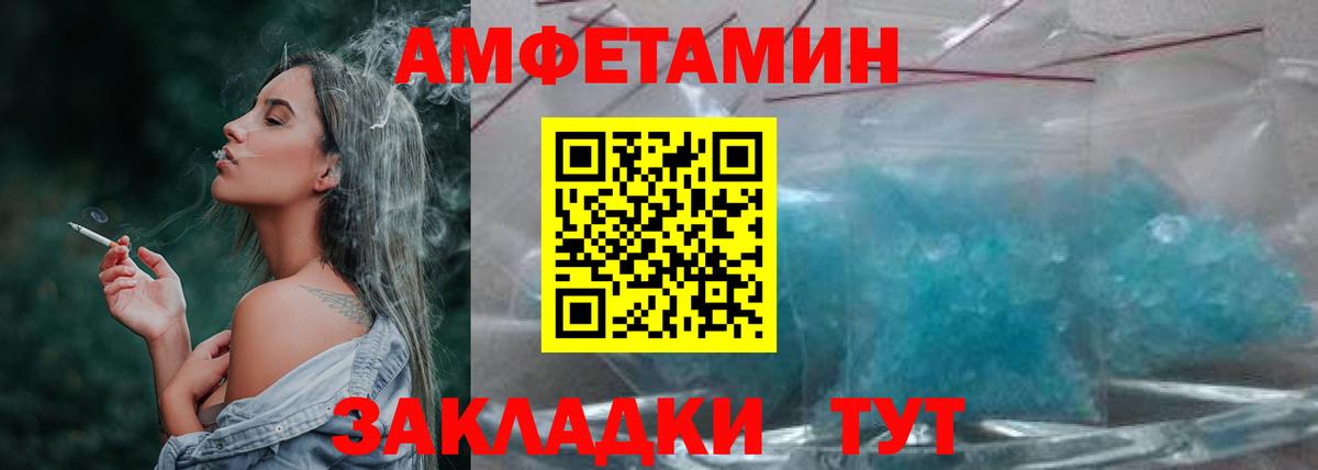 Первитин пудра  Первитин пудра  Елец  Вход с VPN 
