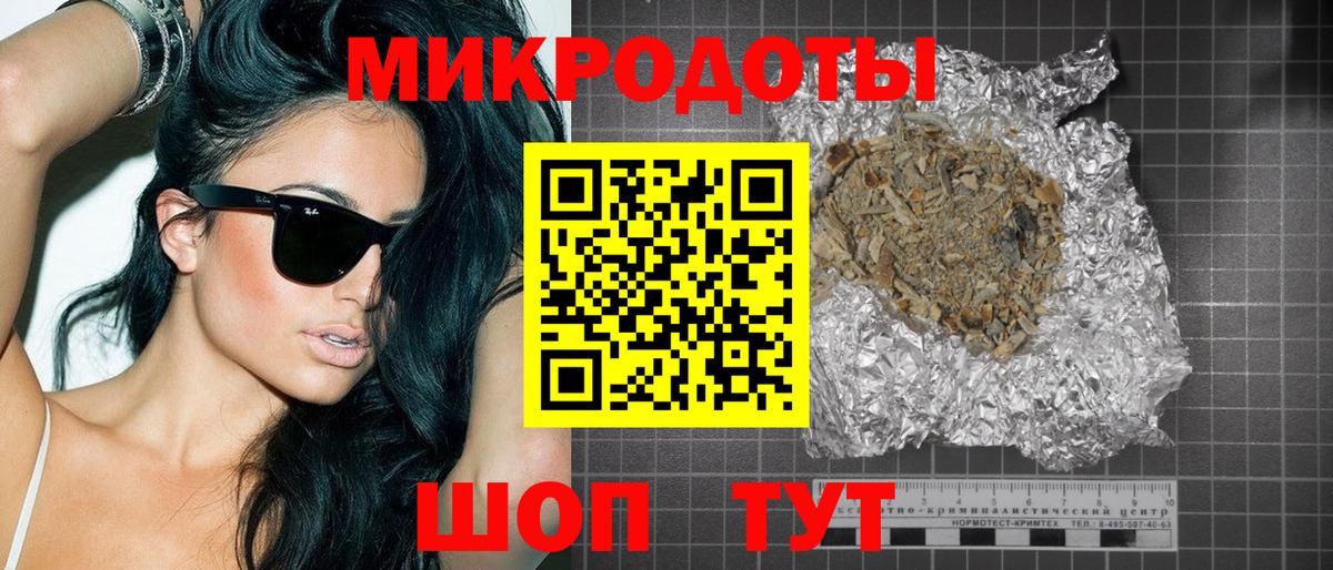купить наркоту  Вход с VPN  Елец  Галлюциногенные грибы мухоморы 