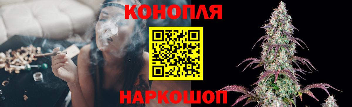 Конопля конопля  Шишки марихуана Ganja  Каннабис марихуана  Вход с VPN  Елец  Канабис THC 21% 
